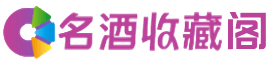 漳州市漳浦烟酒回收_漳州市漳浦回收烟酒_漳州市漳浦烟酒回收店_乔峰烟酒回收公司